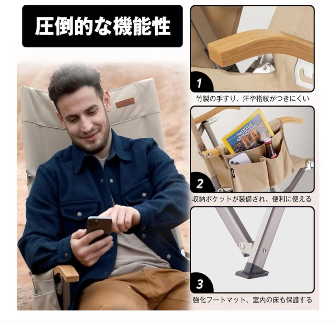 一度使用‼️ICECO 4段階リクライニングチェア ハイ/ロー切替可　折りたたみ