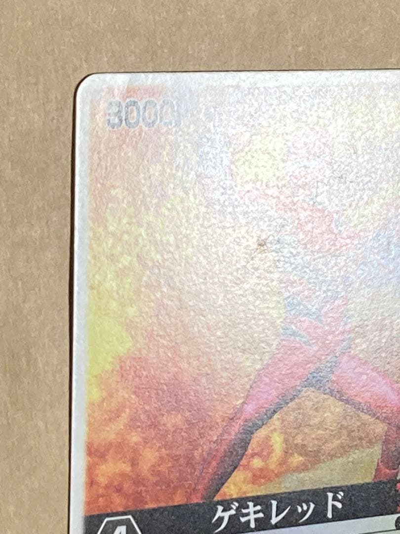 レンジャーズストライク　クロスギャザー第1弾 88種（ライダー版シクレ2種含む）