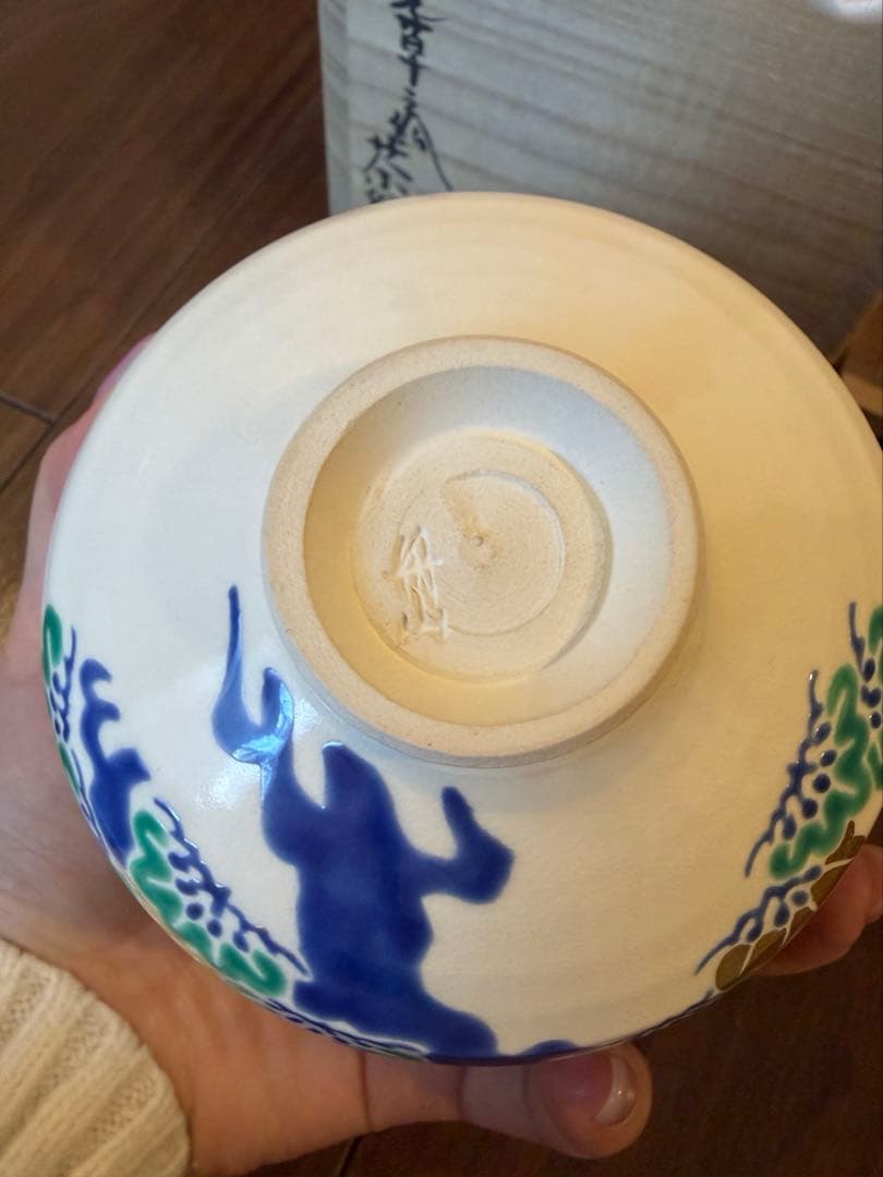 小峠 舟山　抹茶茶碗