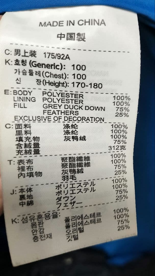 1点モノ★肉厚NIKE★ロングダウンコートぱんぱん★ベンチコート ★Ｌ美品