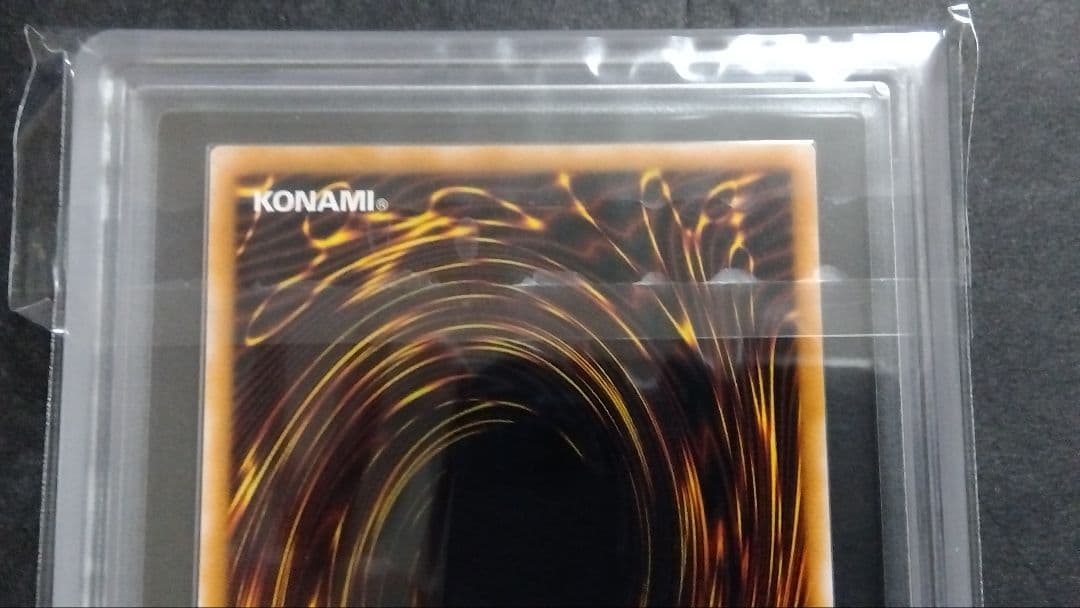 【ARS10】「サウザンド アイズ サクリファイス」TB ウルトラ