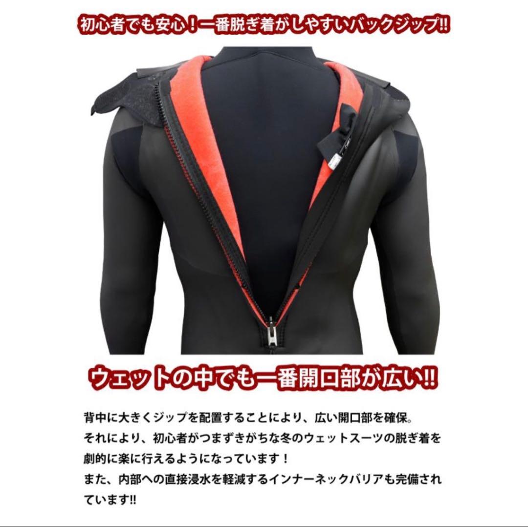 ほぼ未使用！　RINCON　セミドライ　バックジップ 　5/3mm　MLサイズ