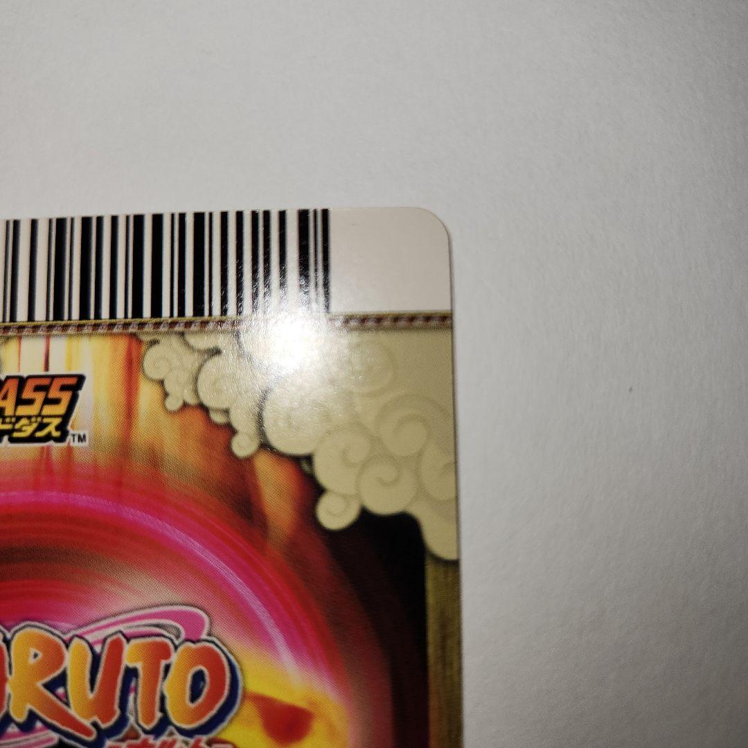 NARUTO うちはサスケ 千鳥 データカード カード ナルト サスケ