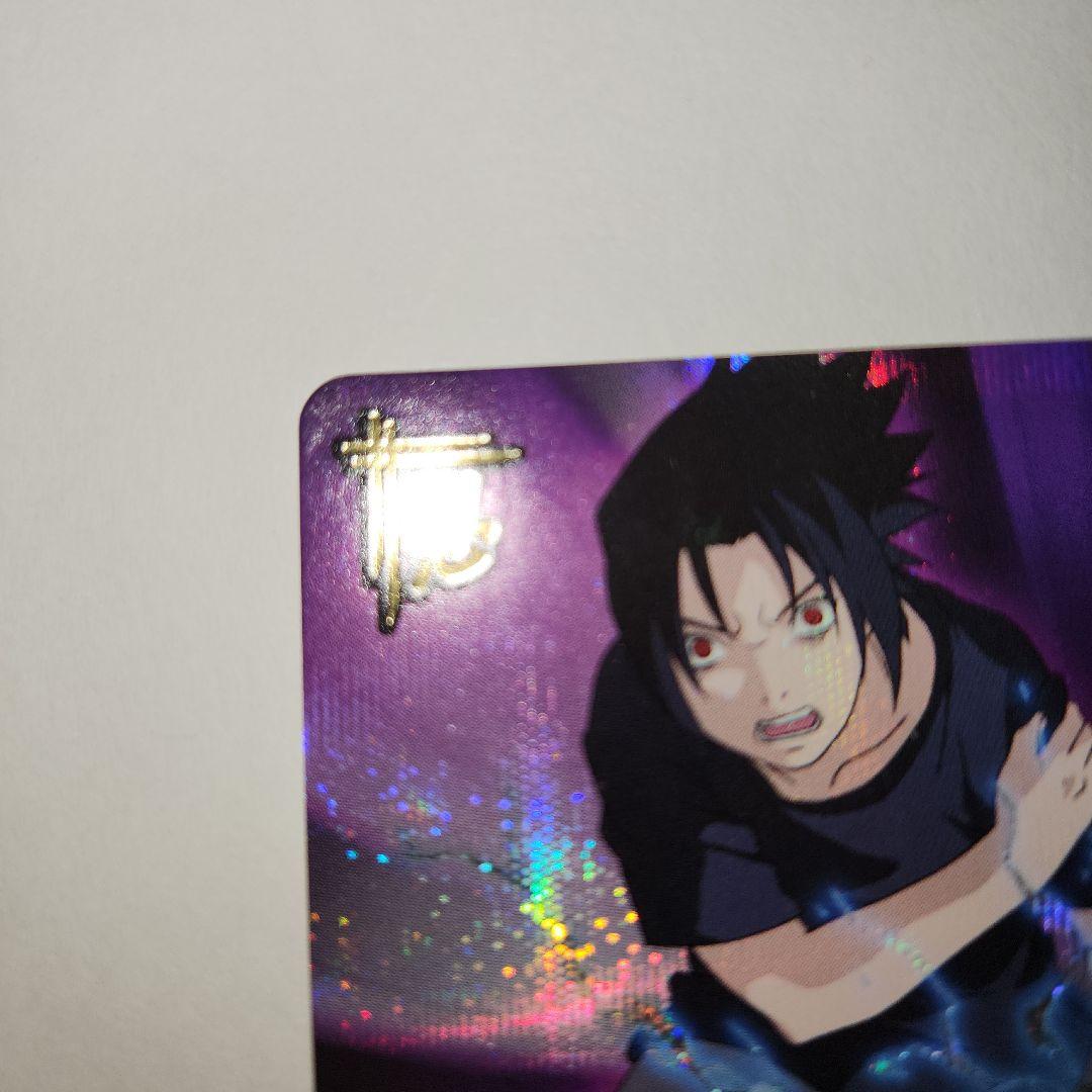 NARUTO うちはサスケ 千鳥 データカード カード ナルト サスケ