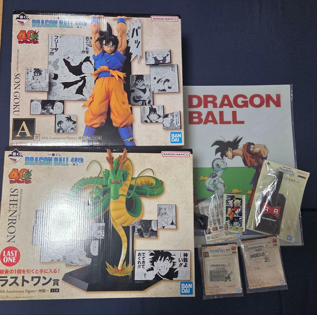ドラゴンボール　A賞　ラストワン賞　孫悟空　神龍　フィギュア　一番くじ