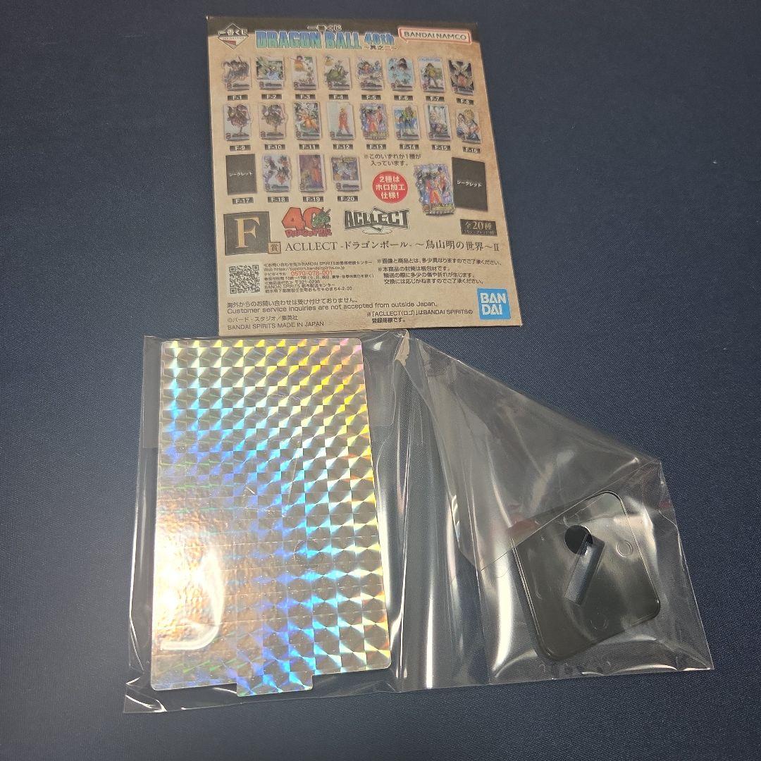 ドラゴンボール　A賞　ラストワン賞　孫悟空　神龍　フィギュア　一番くじ