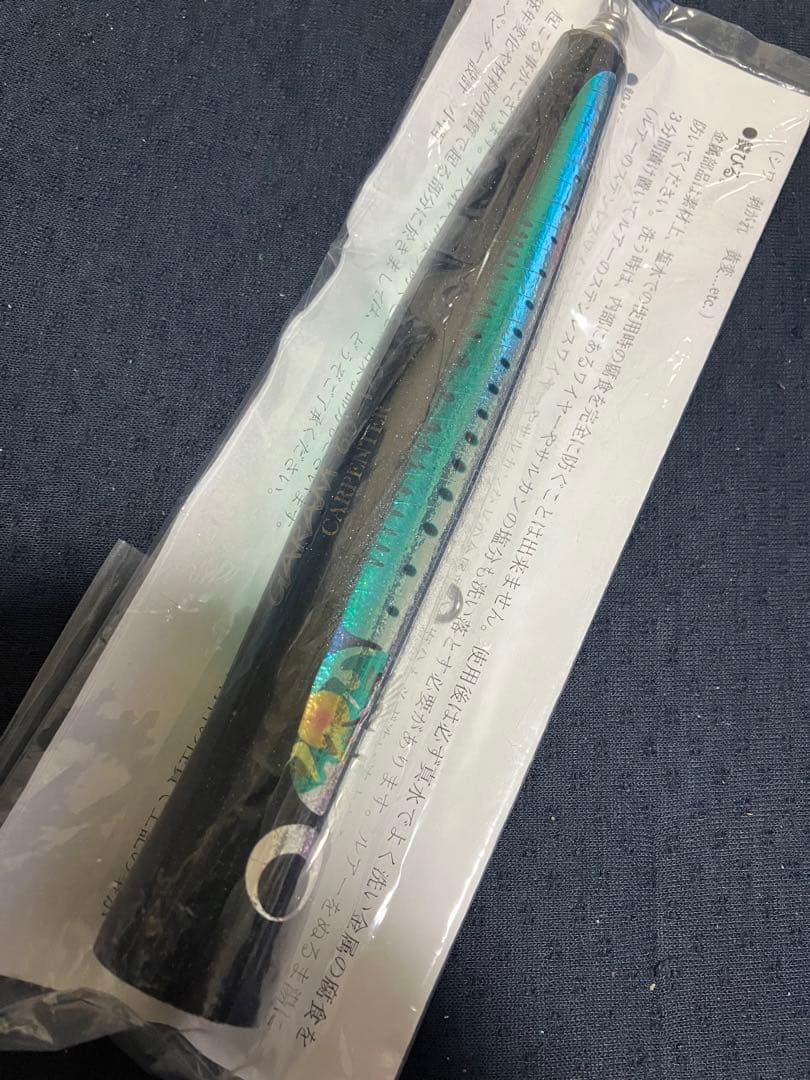 新品　ガラム60-175 SH-L イワシ　カーペンター