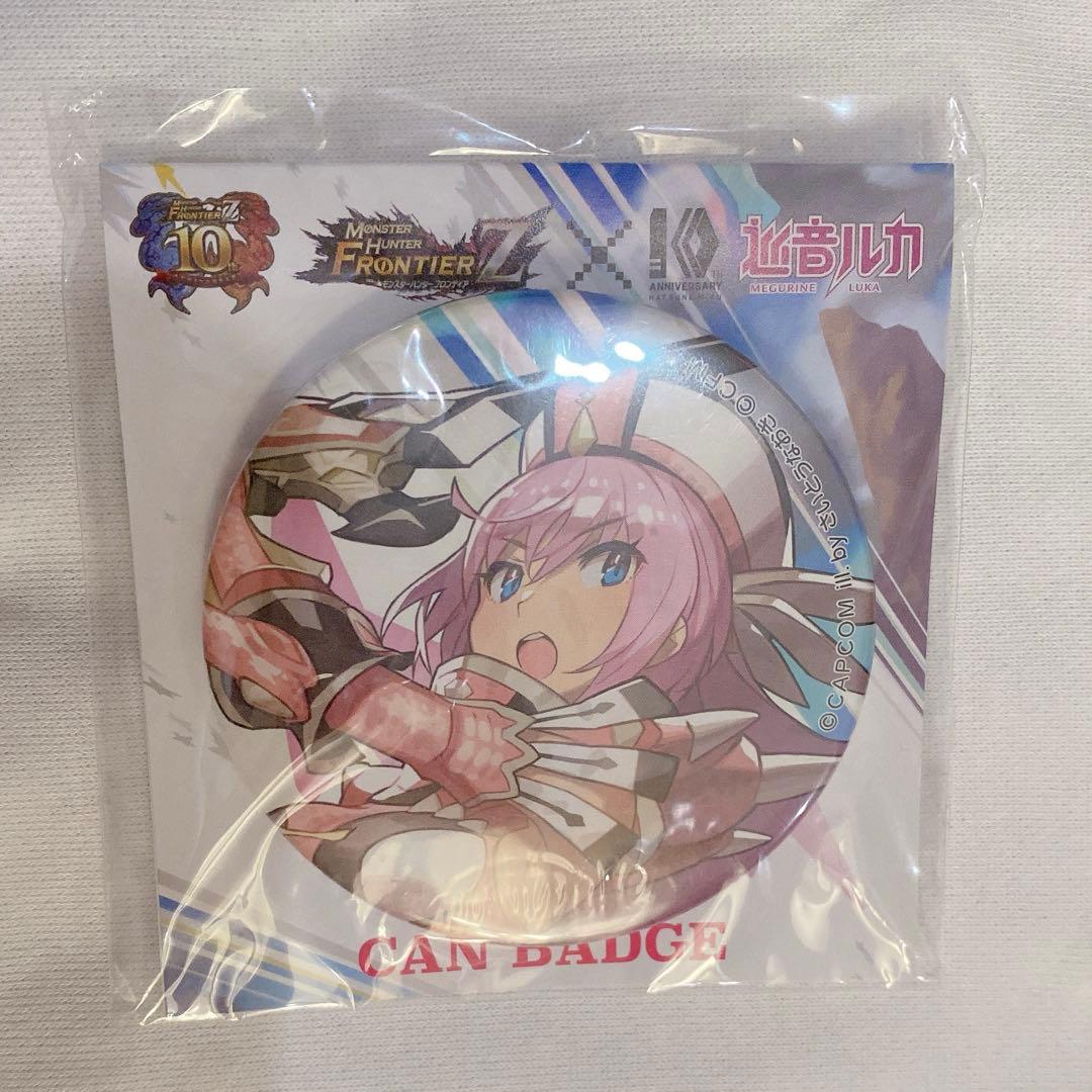 巡音ルカ モンハンF 缶バッジ さいとうなおき カプコン