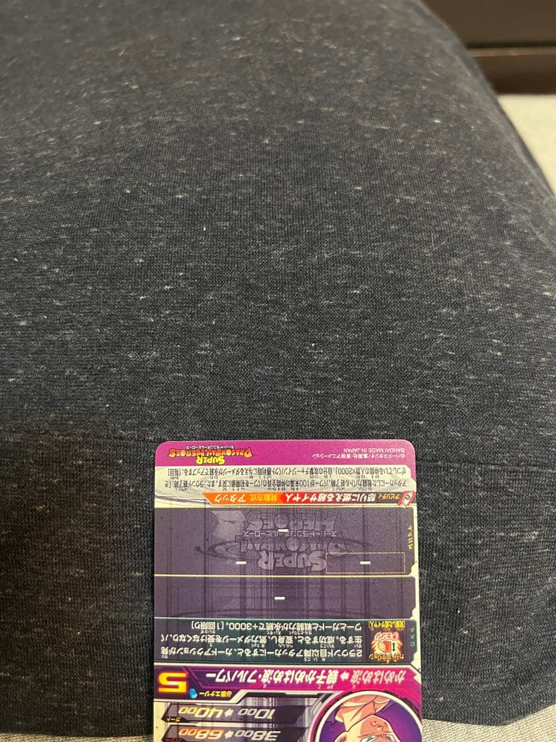 スーパードラゴンボールヒーローズ　孫悟飯少年期　UM12-SEC3 LC