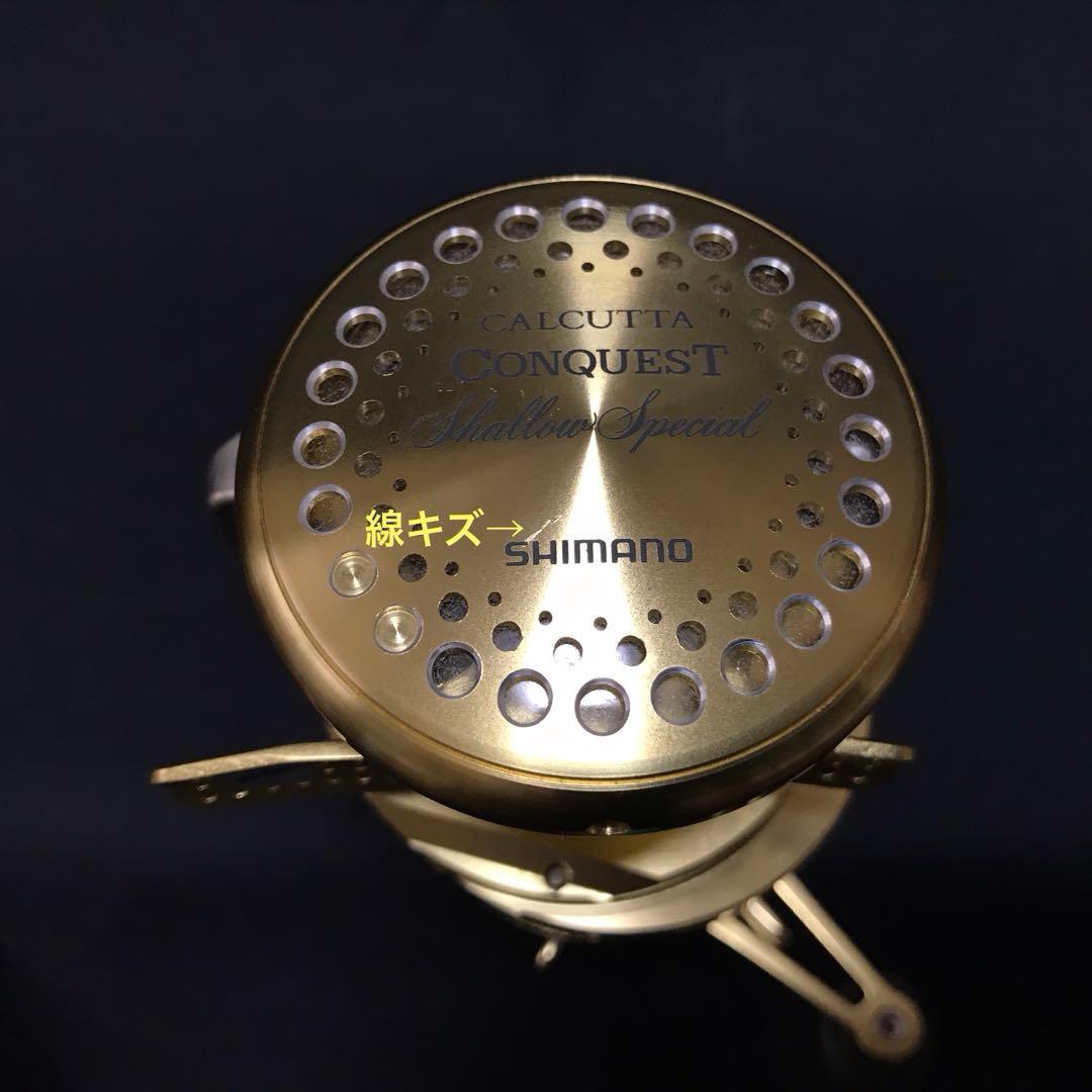【匿名配送】【24時間内発送】シマノ カルカッタ コンクエスト 51S