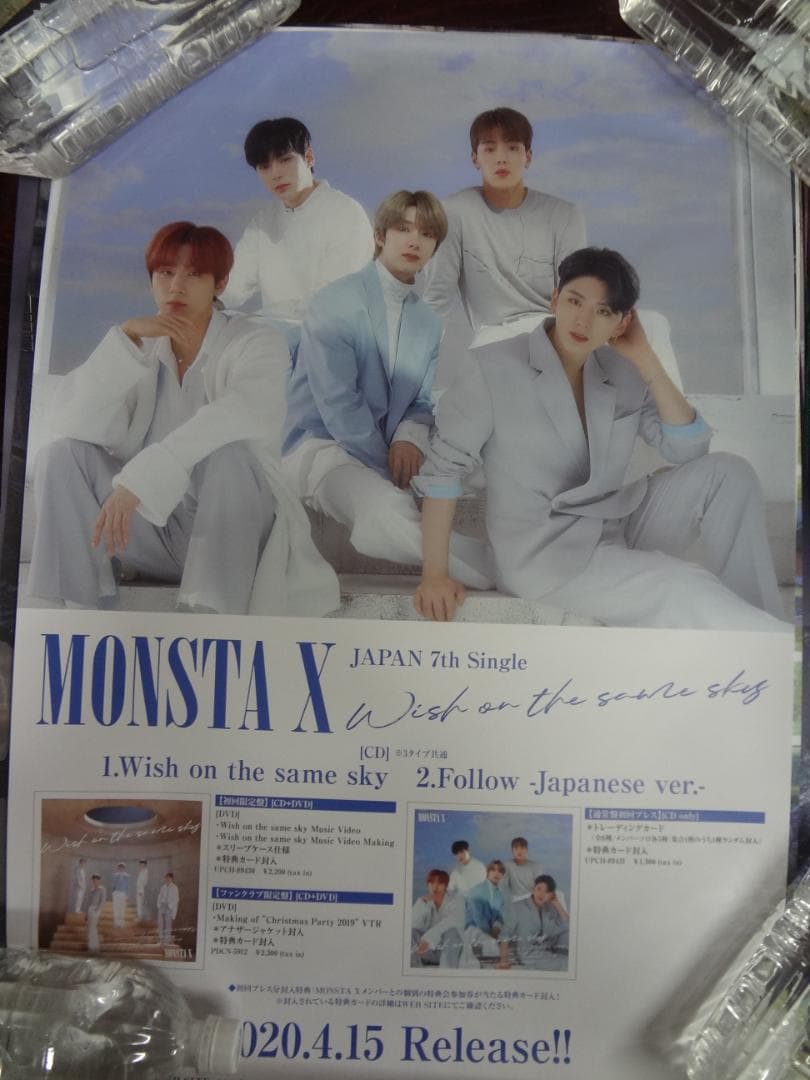 K-POP　　入手困難非売品ポスターまとめて１００本セット