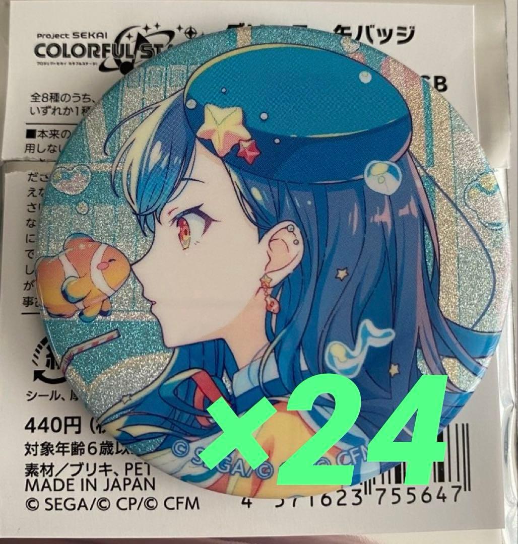 プロセカ　白石杏　缶バッジ　46B 24個