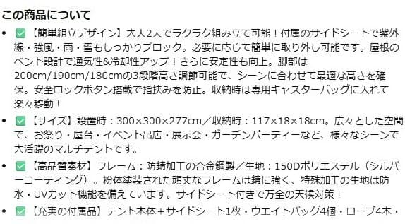 MASTERCANOPY 幅3m奥行3m高さ2.7m アウトドアイベントテント