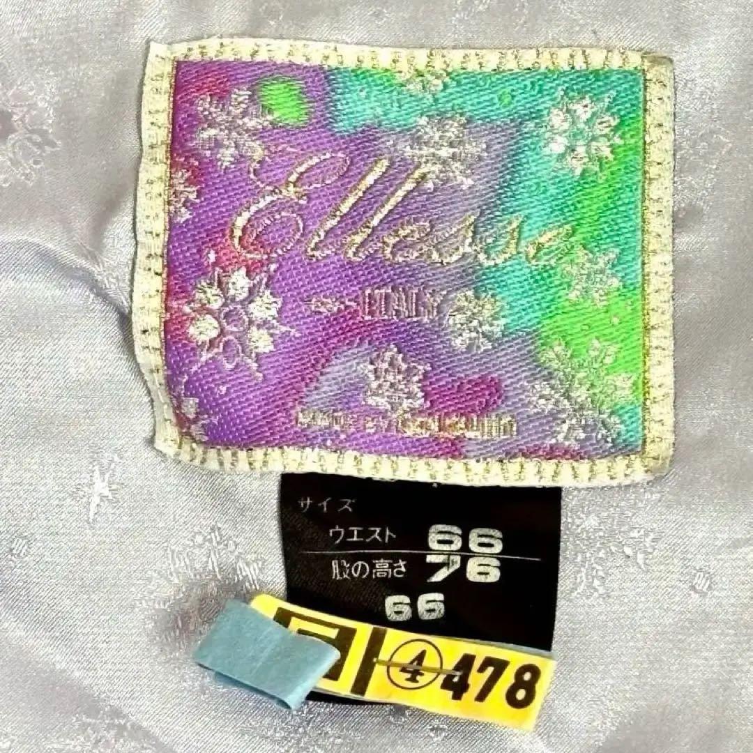 エレッセ ellesse スキーウェア 上下セット レディース 昭和 レトロ