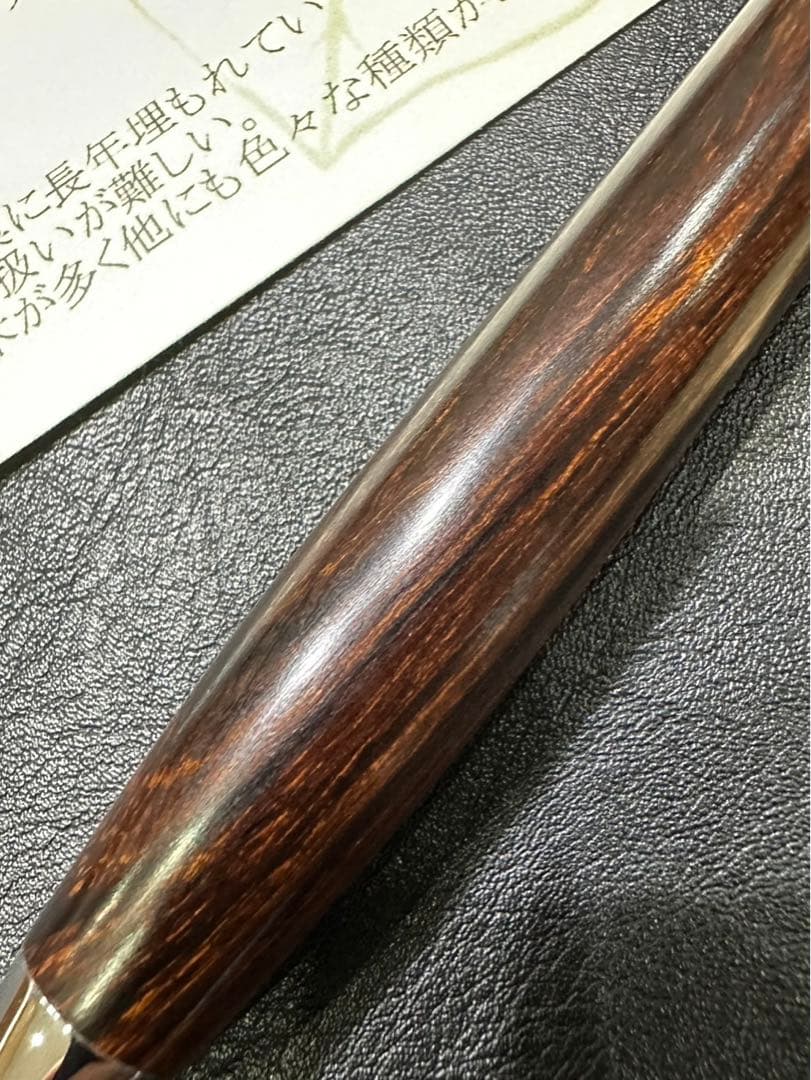 工房楔　デザートアイアンウッド　縞杢　シャープペンシル　0.5㎜