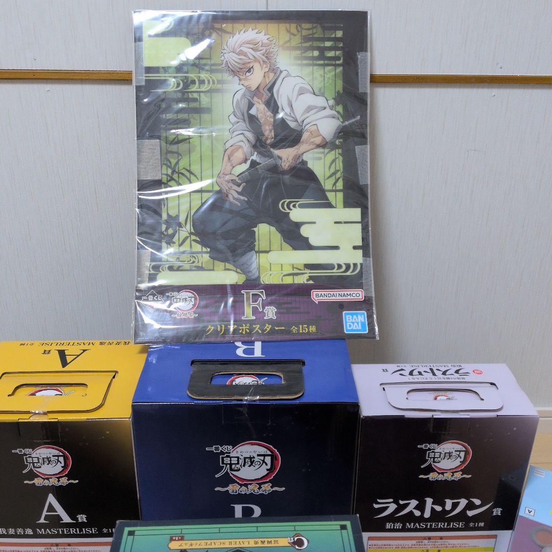鬼滅の刃まとめ売り。
