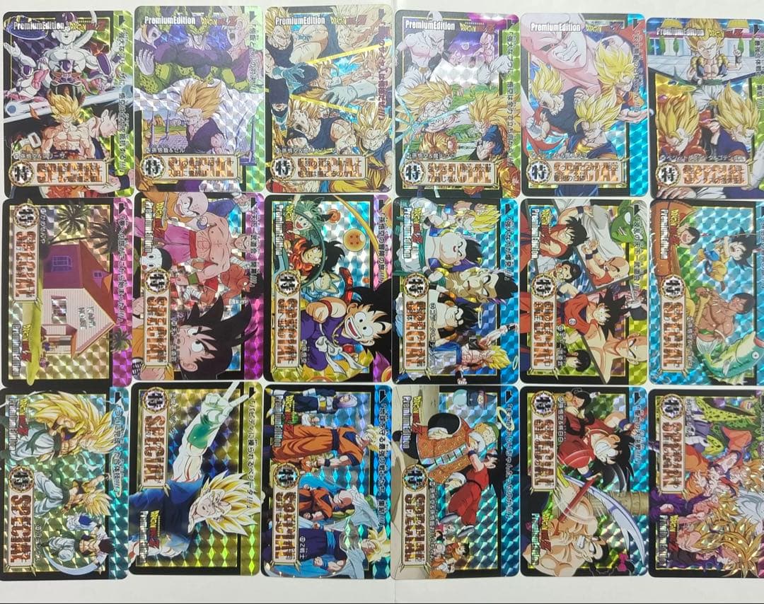 216枚　ドラゴンボール　premium edition キラカード
