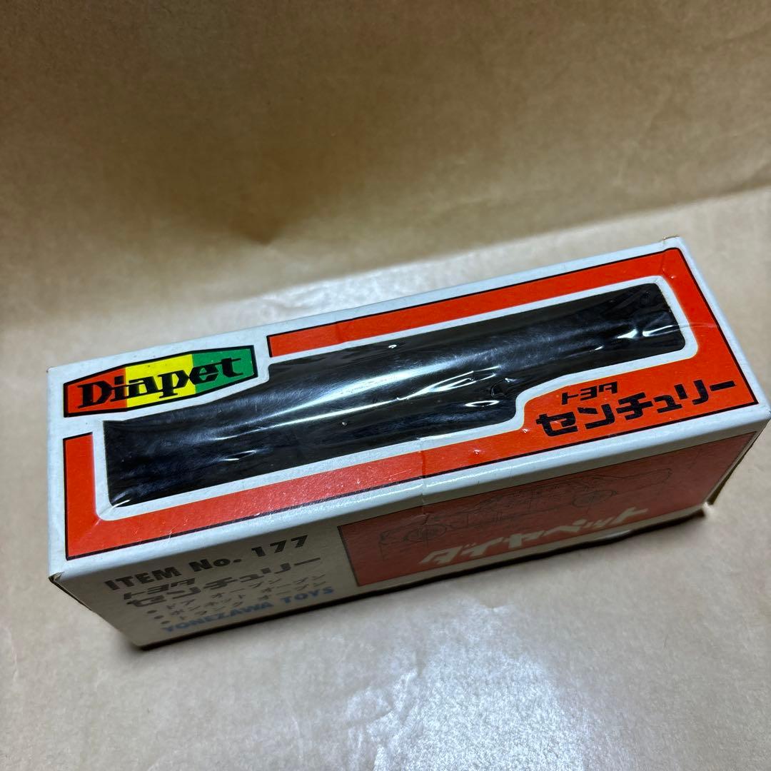 ダイヤペット　トヨタ　センチュリー　ミニカー　レトロ