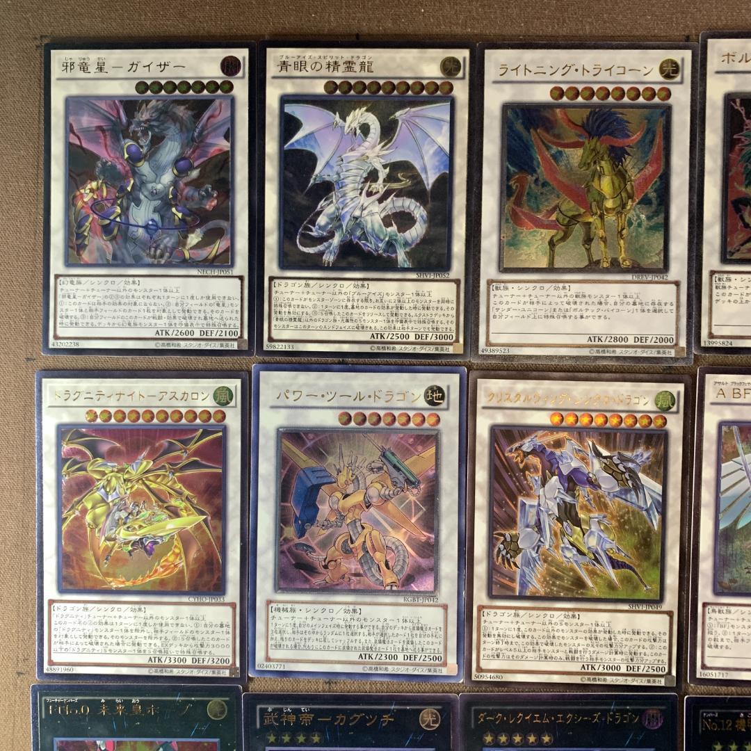 No.11031 B 遊戯王 旧レリーフ レリーフ 110枚