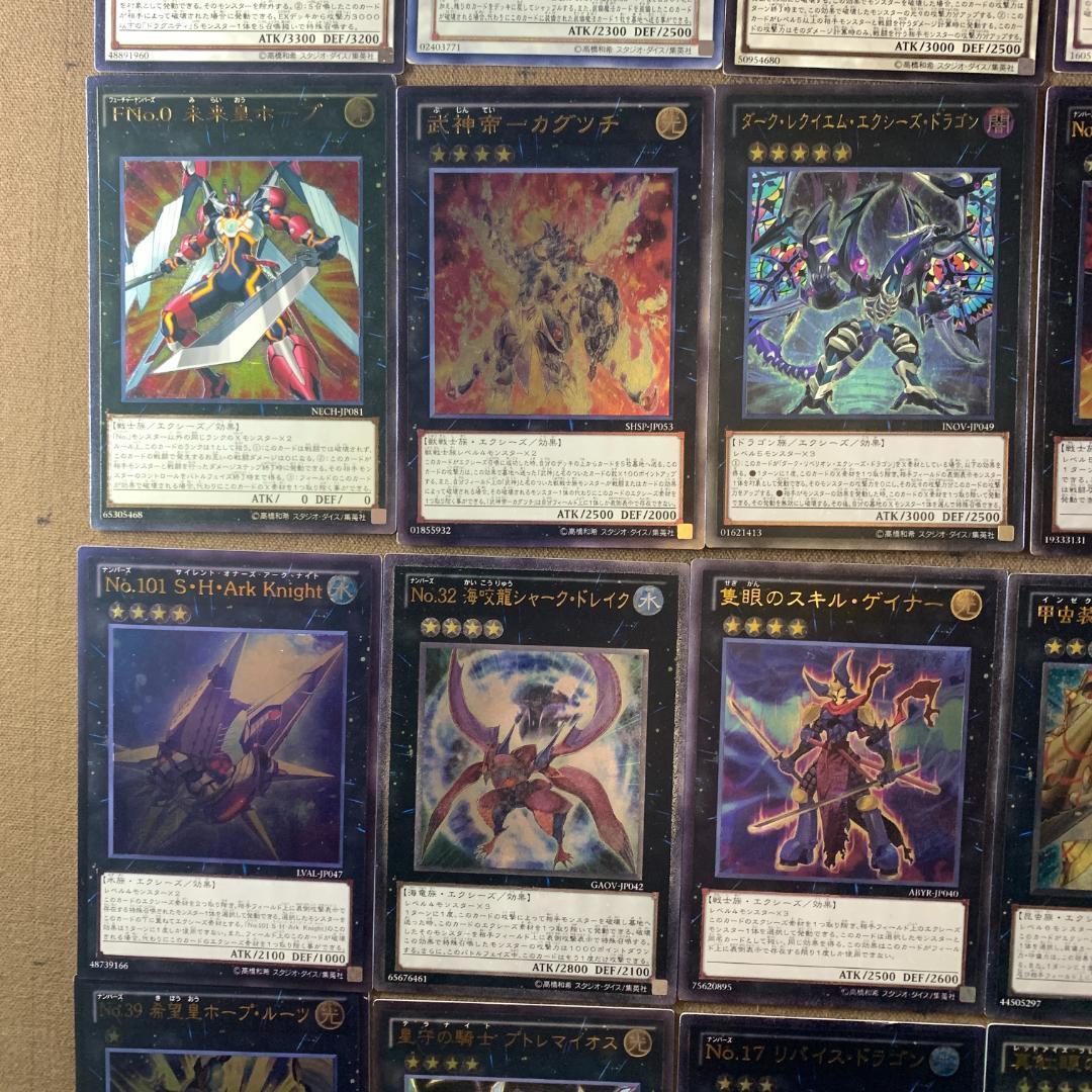 No.11031 B 遊戯王 旧レリーフ レリーフ 110枚