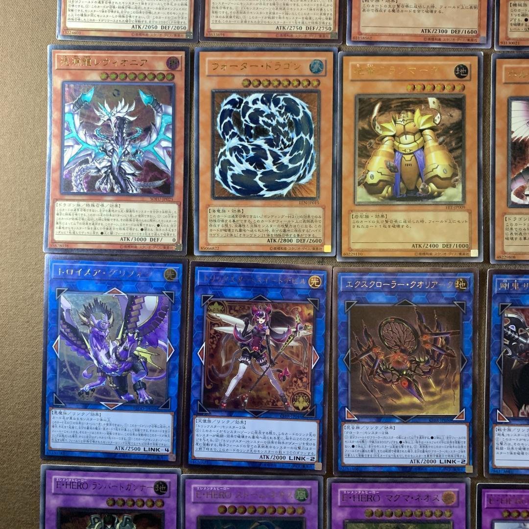 No.11031 B 遊戯王 旧レリーフ レリーフ 110枚