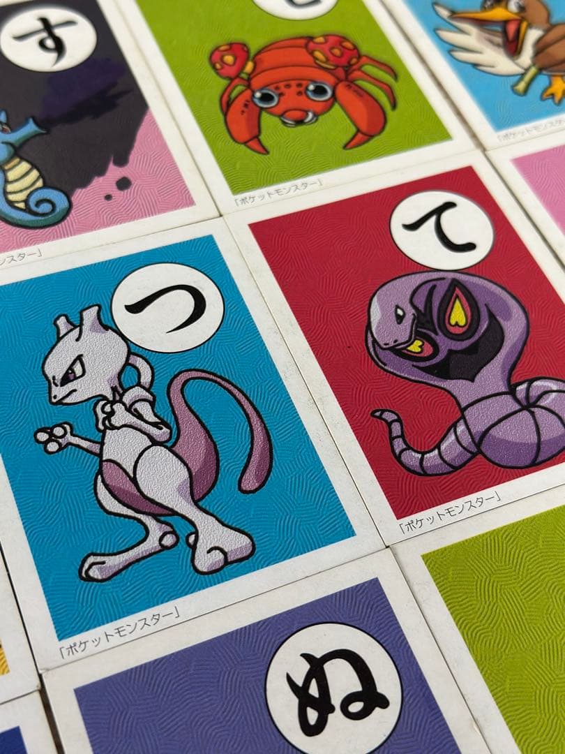 希少　ポケットモンスター　ポケモンかるた　当時物　ピカチュウ　初期カルタ