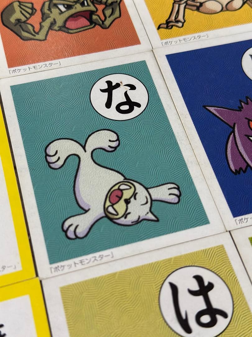希少　ポケットモンスター　ポケモンかるた　当時物　ピカチュウ　初期カルタ