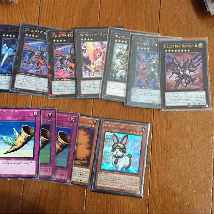 遊戯王 セット