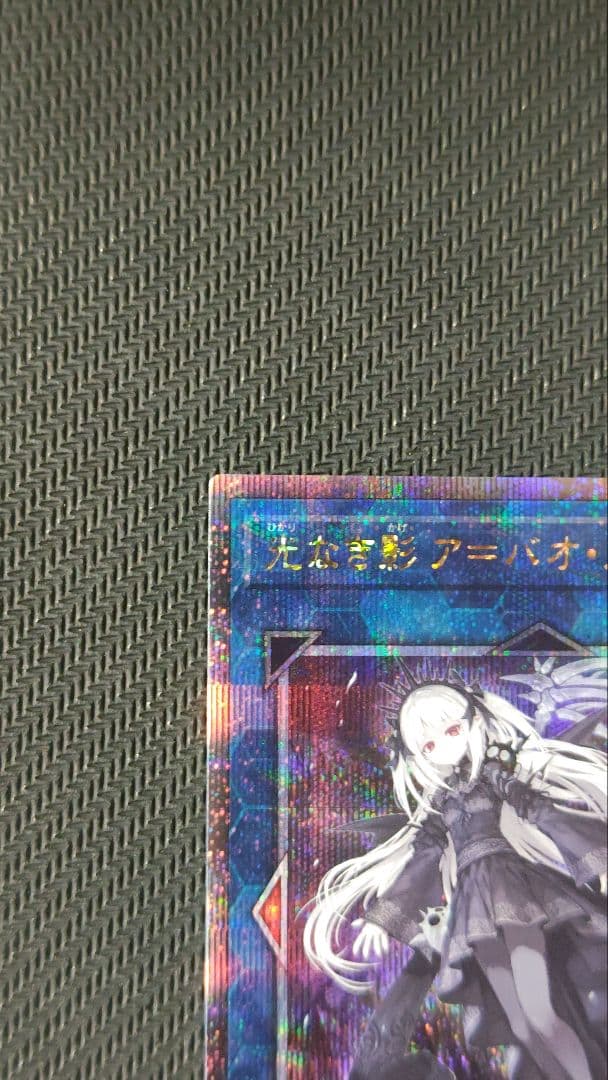 光なき影ア=バオ・ア・クゥー 25thシークレット　SUDA-JP049