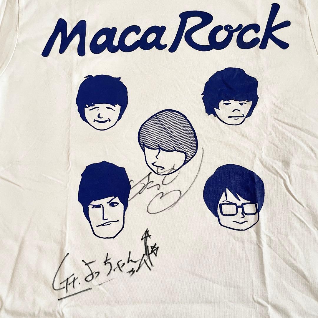 マカロニえんぴつ サイン入りTシャツ