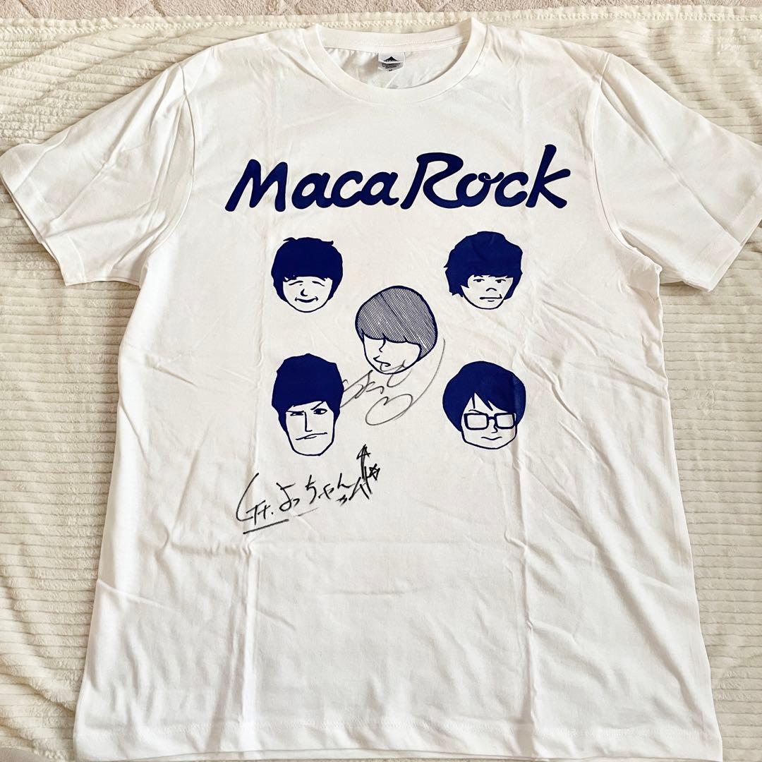 マカロニえんぴつ サイン入りTシャツ