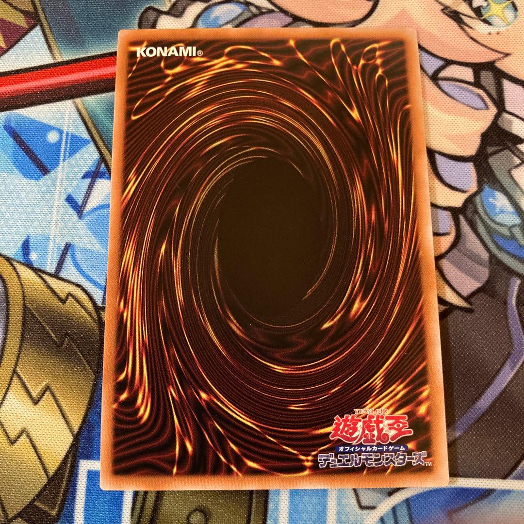 遊戯王　神の宣告 25th クオシク　2枚セット