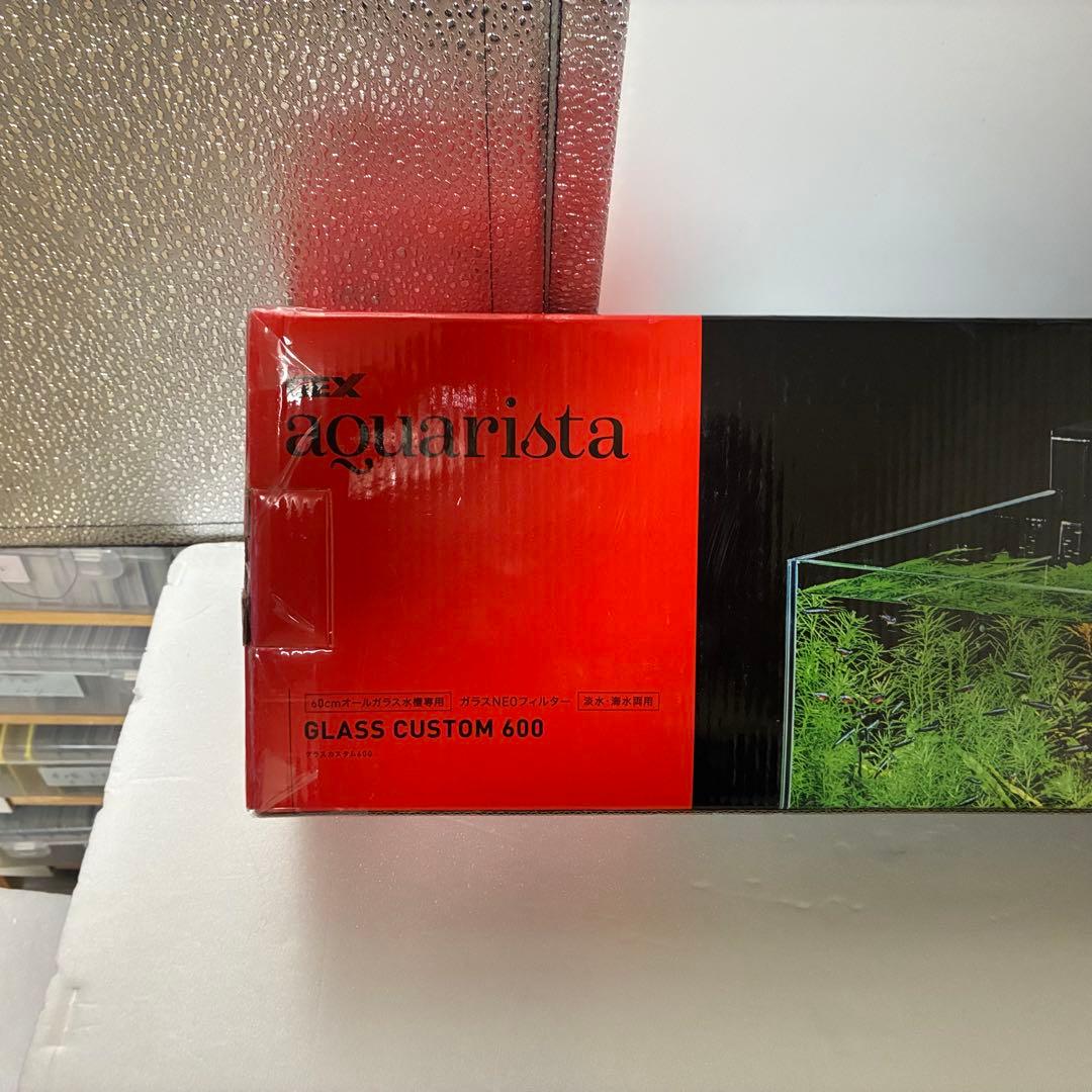 【未使用品】GEX アクアリスタ グラスカスタム600 フィルタ