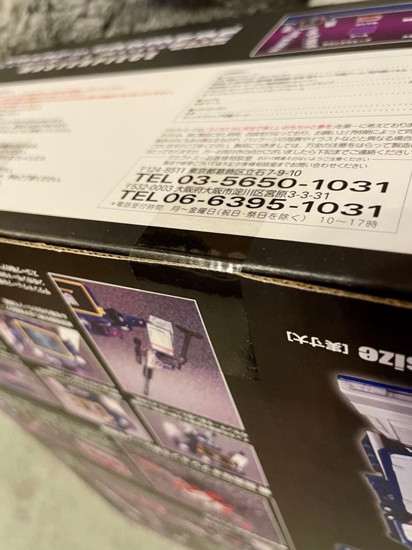 【新品】 MP-13 サウンドウェーブ+コンドル トランスフォーマー