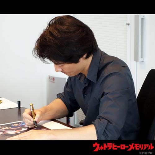 【未開封】　ウルトラヒーローメモリアル　ウルトラマンパワード　直筆サイン