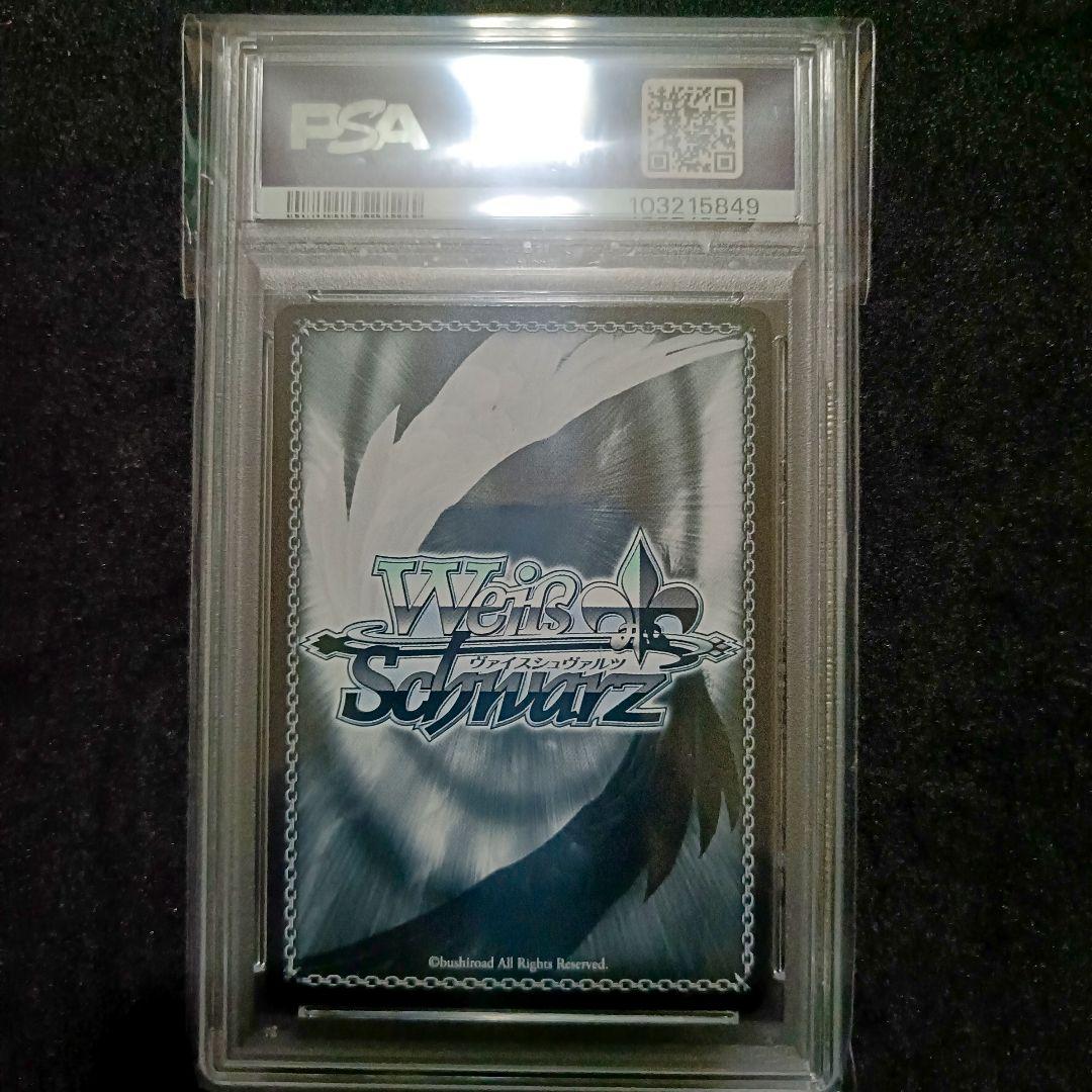 PSA10 井芹仁菜 SP サイン ヴァイスシュヴァルツ ガールズバンドクライ