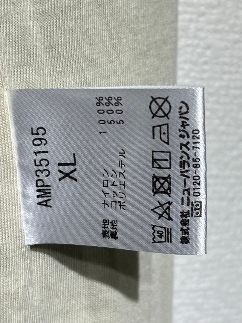 AURALEE × New Balance TDS ナイロンパンツ グリーン