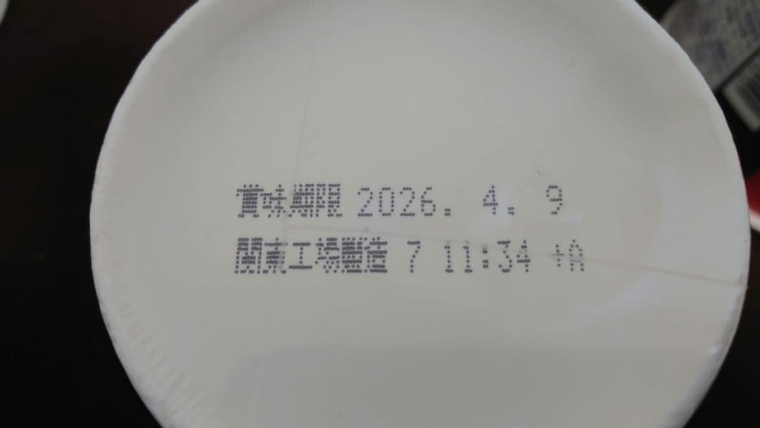 日清 みそきん 辛みそきん みそきんメシ　計30個セット