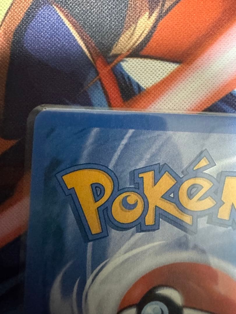 ピカチュウex 英語版　Pikachu ex