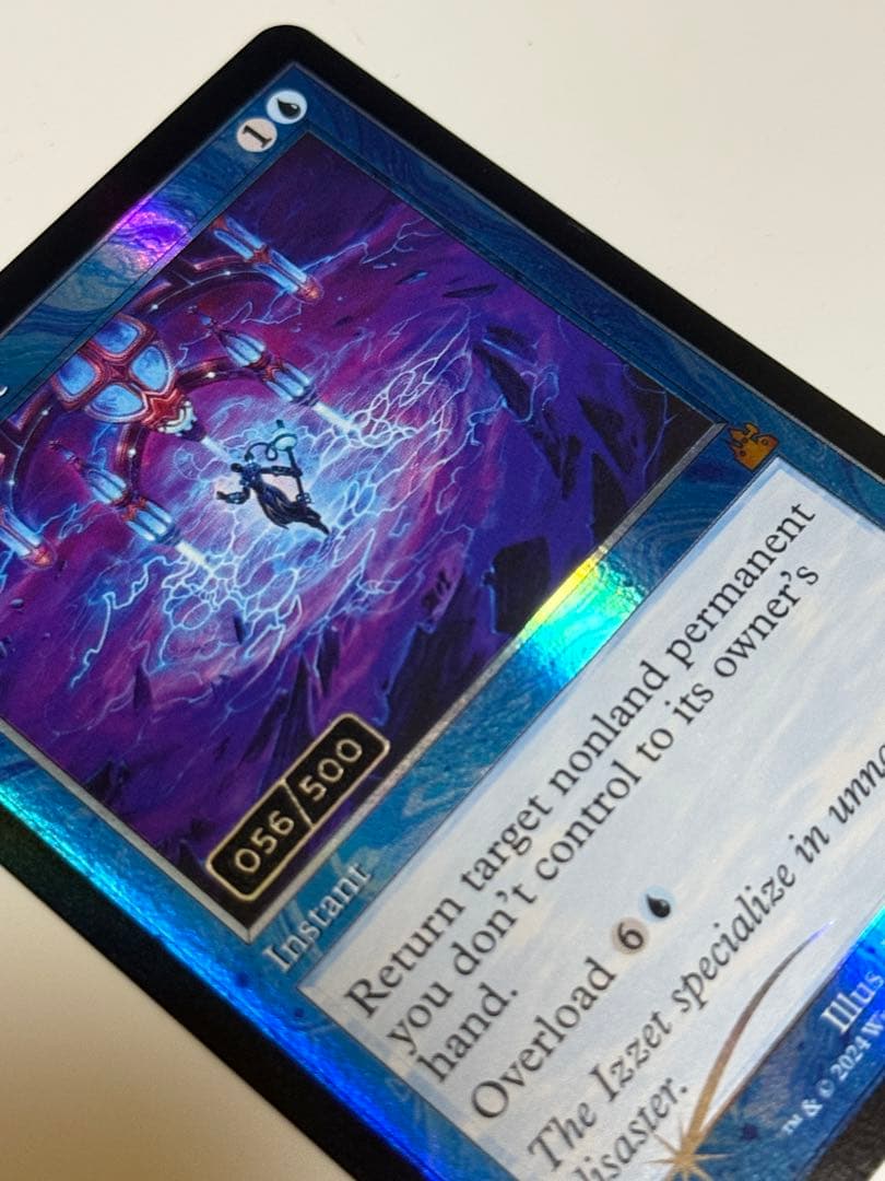 サイクロンの裂け目　ダブルレインボウ　FOIL シリアル　056/500