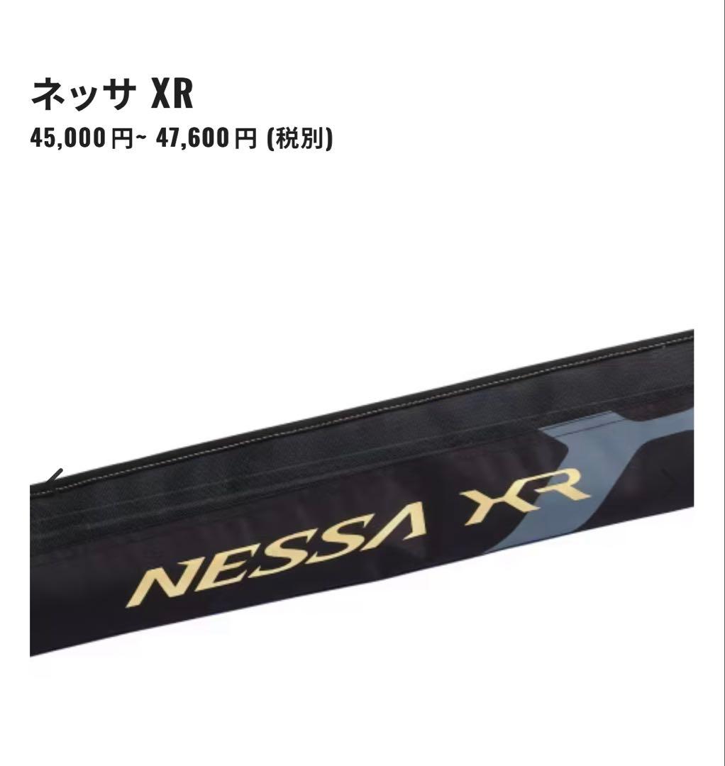シマノ SHIMANO NESSA XR S112M＋