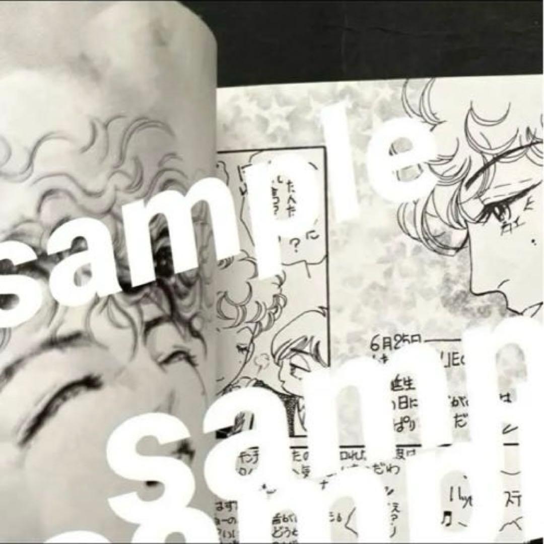 ❤️沢田研二さん　ジュリーに御用心②❤️ファンクラブ激レア本　会報誌　昭和　限定品