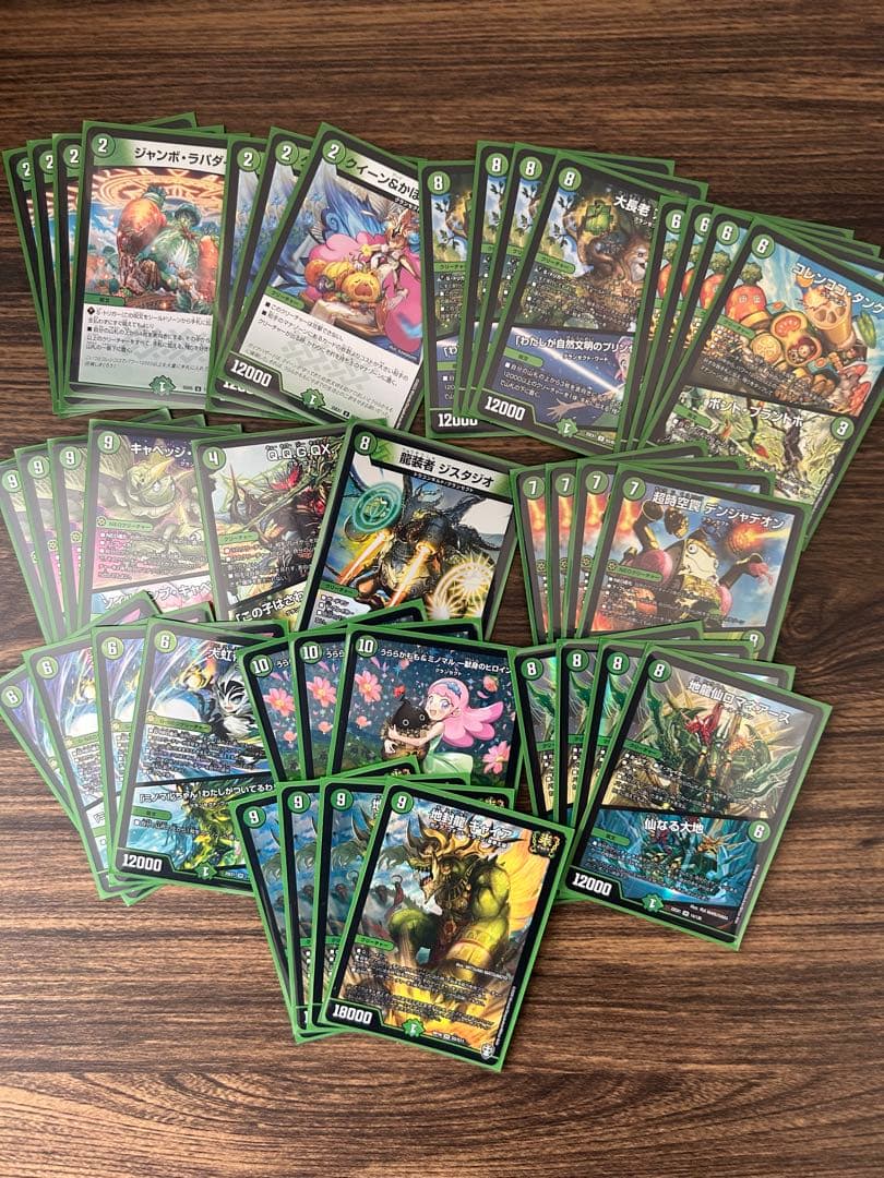 緑単キャベッジ