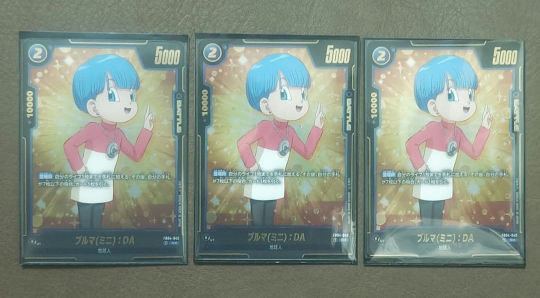 ドラゴンボール フュージョンワールド【限界を超えし者 DAIMAパラレル セット