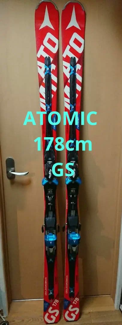 ATOMIC 178cm GS 簡単調整265〜360㎜ レッドスター R17