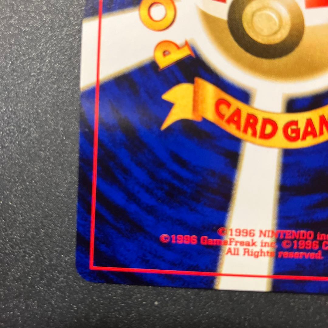 エーフィ 旧裏　ポケモンカード