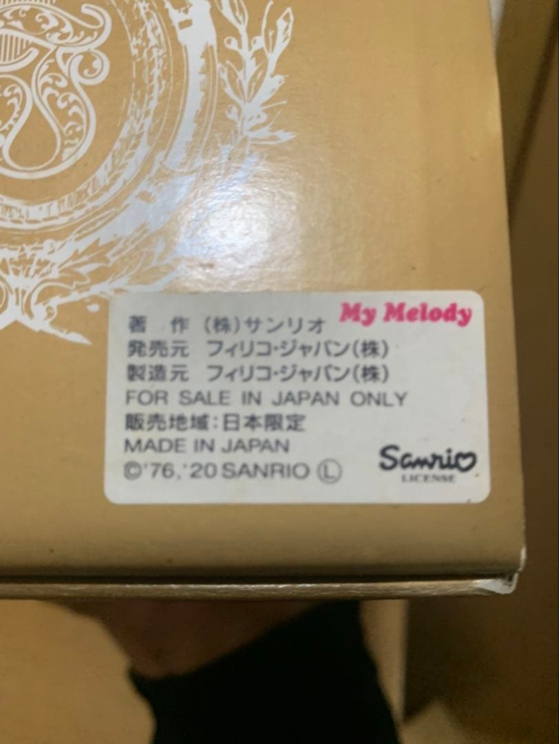 【日本限定・超希少】Fillico × My Melody ジュエリーウォーター