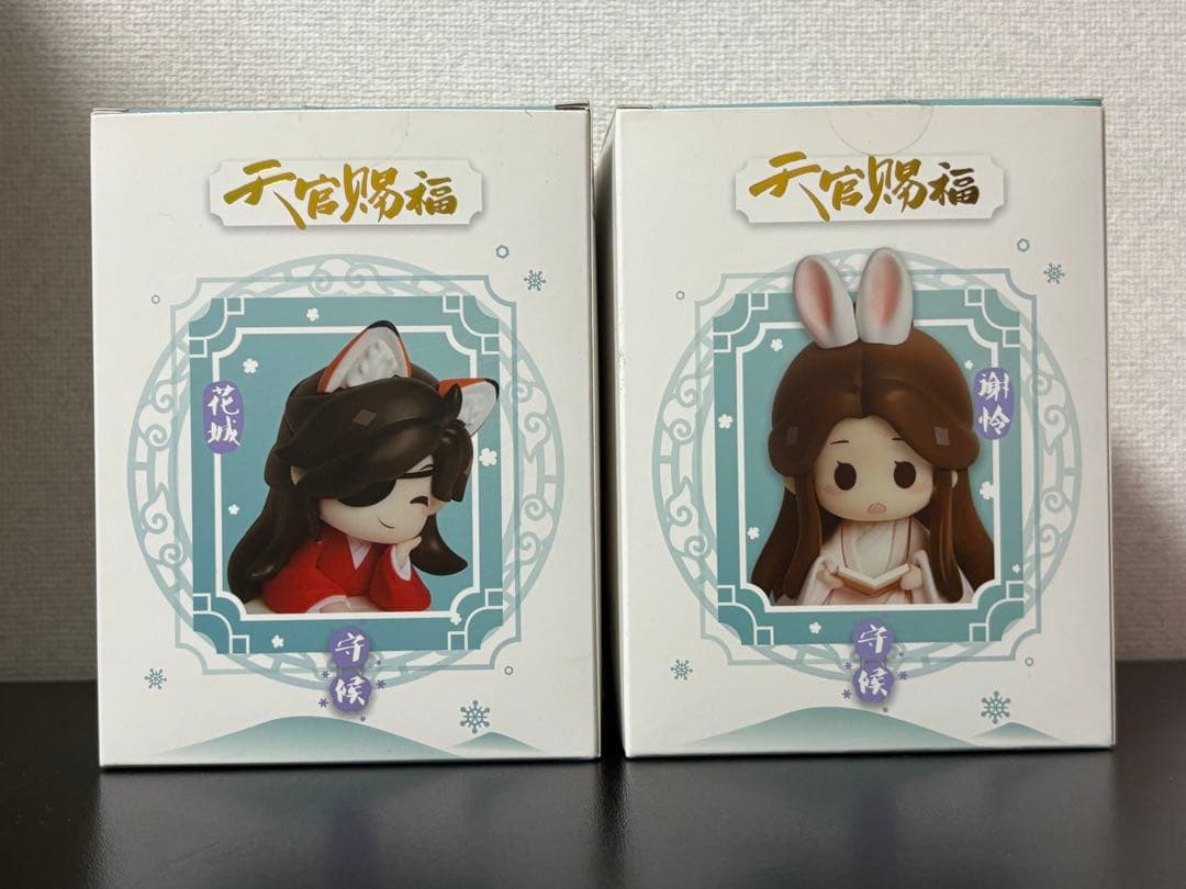 天官賜福　Q版フィギュア 花城& 謝憐セット