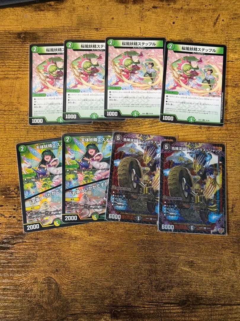 【CS入賞構築】デアリバイク 入れ替えパーツ付き