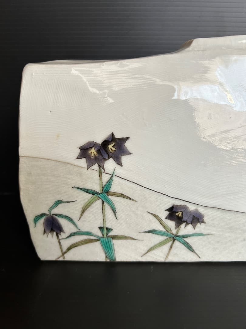 『野駒黒百合図 花生け』 (南繁正 作)